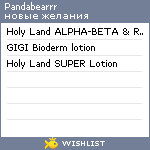 My Wishlist - pandabearrr