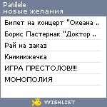 My Wishlist - panilele