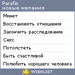 My Wishlist - parafin