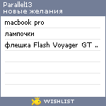 My Wishlist - parallel13