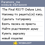 My Wishlist - paramore_me