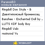 My Wishlist - paranoid13