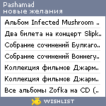 My Wishlist - pashamad