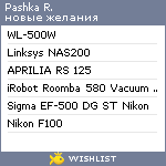 My Wishlist - pashka_r