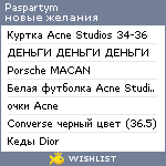 My Wishlist - paspartym