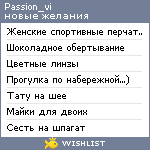 My Wishlist - passion_vi