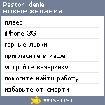 My Wishlist - pastor_deniel