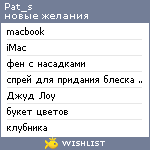 My Wishlist - pat_s