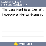 My Wishlist - patience_lloyd