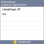 My Wishlist - patrickosa