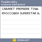 My Wishlist - paulabrodsky