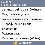 My Wishlist - pauli09