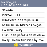 My Wishlist - pauline_ve