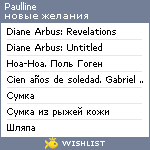 My Wishlist - paulline