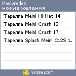 My Wishlist - paulvredes