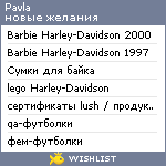 My Wishlist - pavla