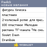 My Wishlist - pawlick