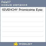 My Wishlist - pela07