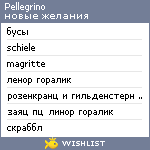 My Wishlist - pellegrino