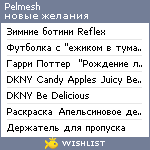 My Wishlist - pelmesh