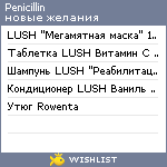 My Wishlist - penicillin22