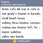 My Wishlist - penina