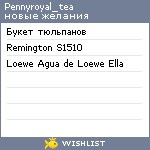 My Wishlist - pennyroyal_tea
