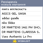 My Wishlist - pensiapensia