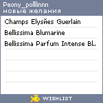 My Wishlist - peony_polllinnn