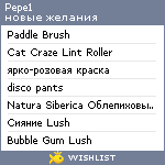 My Wishlist - pepe1