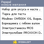 My Wishlist - pepepel