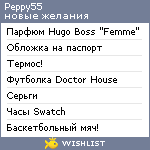 My Wishlist - peppy55