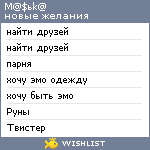 My Wishlist - per24k19