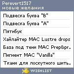 My Wishlist - perevert1517