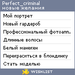 My Wishlist - perfect_criminal