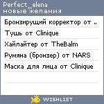 My Wishlist - perfect_elena