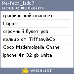 My Wishlist - perfect_lady7