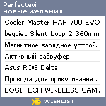 My Wishlist - perfectevil