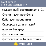 My Wishlist - perfecti0n