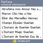 My Wishlist - perfume