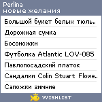 My Wishlist - perlina