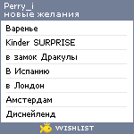 My Wishlist - perry_i