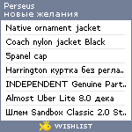 My Wishlist - perseus