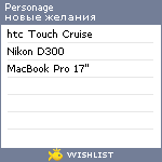 My Wishlist - personage