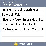 My Wishlist - personagrata