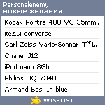 My Wishlist - personalenemy