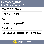 My Wishlist - personas_lluvia