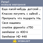 My Wishlist - peterl