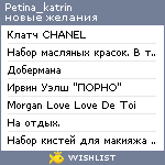 My Wishlist - petina_katrin