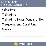 My Wishlist - pfefferholz